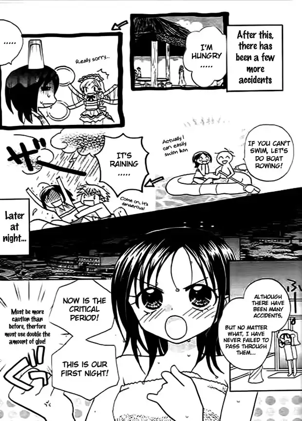 Ojousama no Inu Chapter 3 20